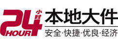 山阴大件起重吊车出租有限公司 